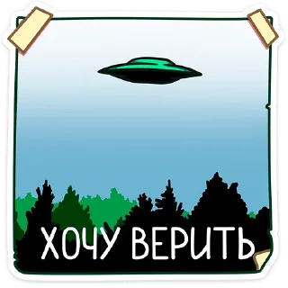 🛸