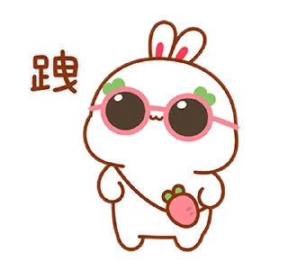 Lovely Tuji 2 @SbornikStickers