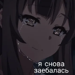 😭