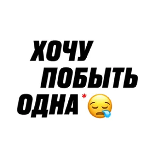 😢