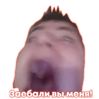🤬