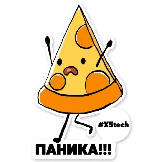 🤪