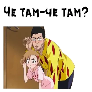 🤪