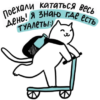 🛴