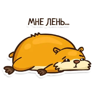 😞