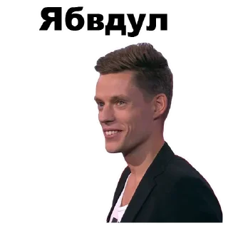 🙆‍♂️