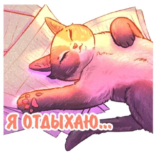 🛏