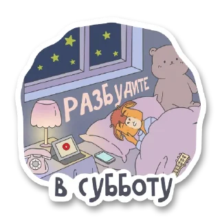 😴