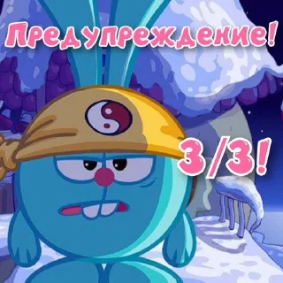 😱