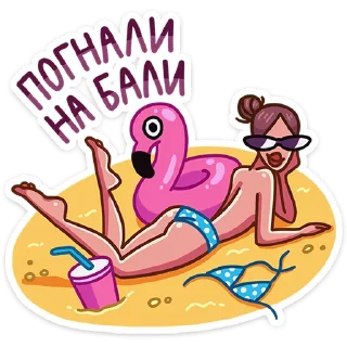 🏖