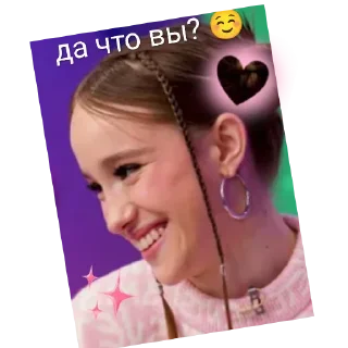 💗