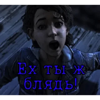 😱