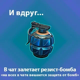 💣