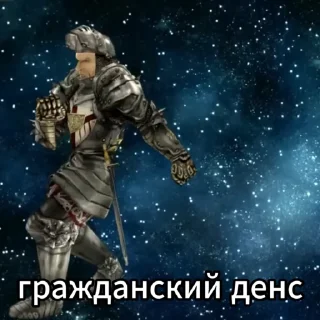 💃