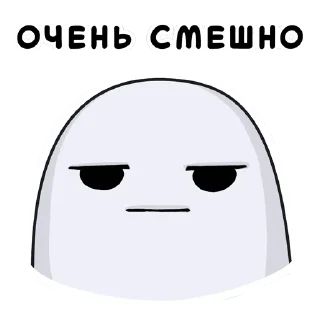 😐