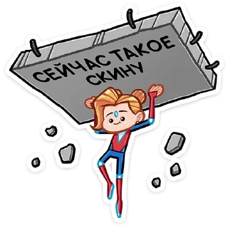💪