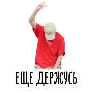 😣