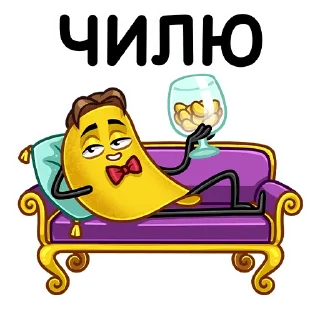 🍷