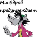☠️