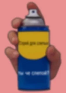 ❓
