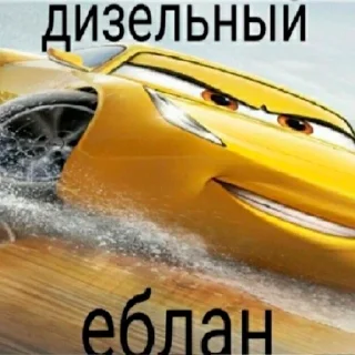 🚗