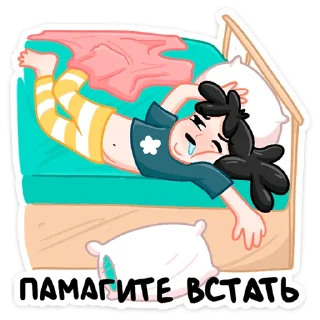 😴