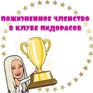 🏆