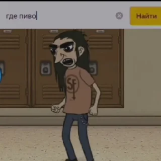 😡
