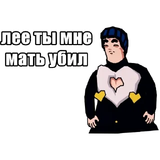😡