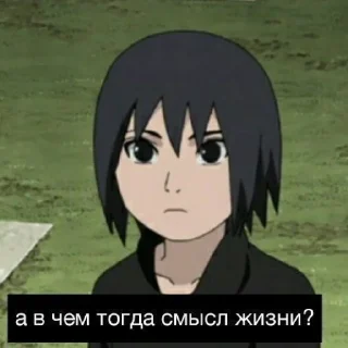 😰