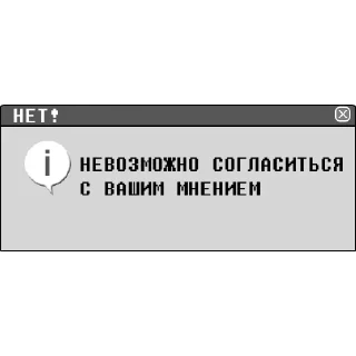 ❌