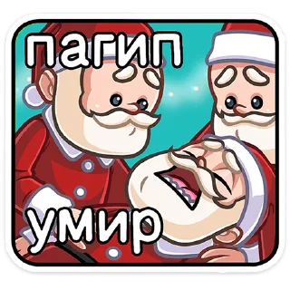 😕