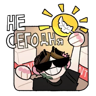 😎