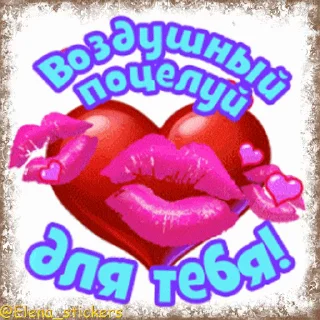 😘