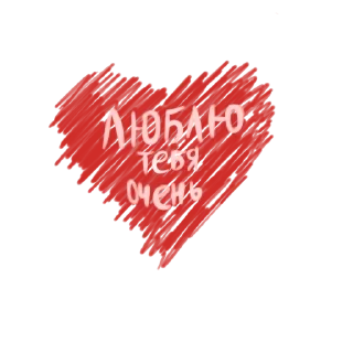 💞
