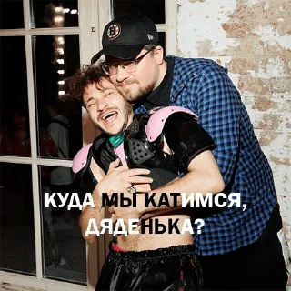 😳