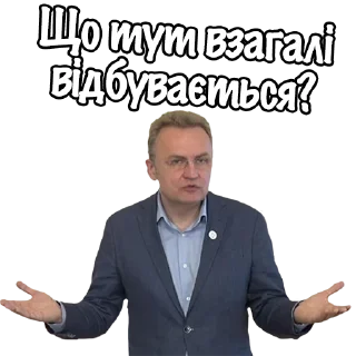 🤷‍♂️
