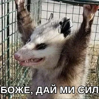 😫