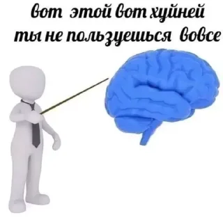 🧠