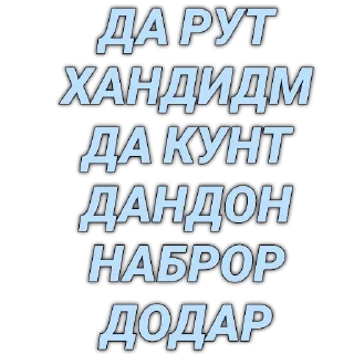 🤬