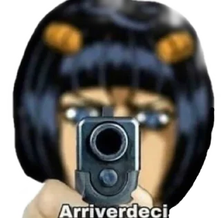😠