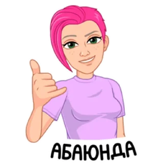 🤙