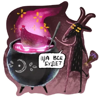 🪄