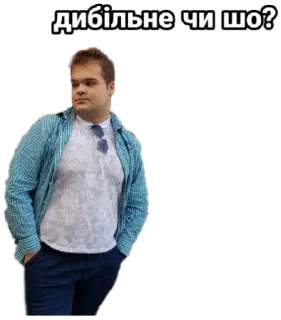 🤨