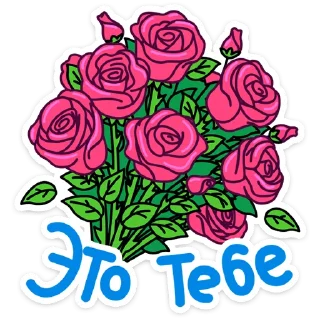 🌹