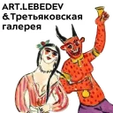 😈