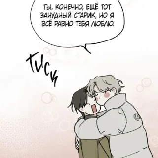 😚