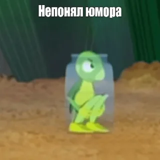 😑