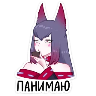 😏