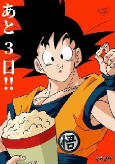 🍿